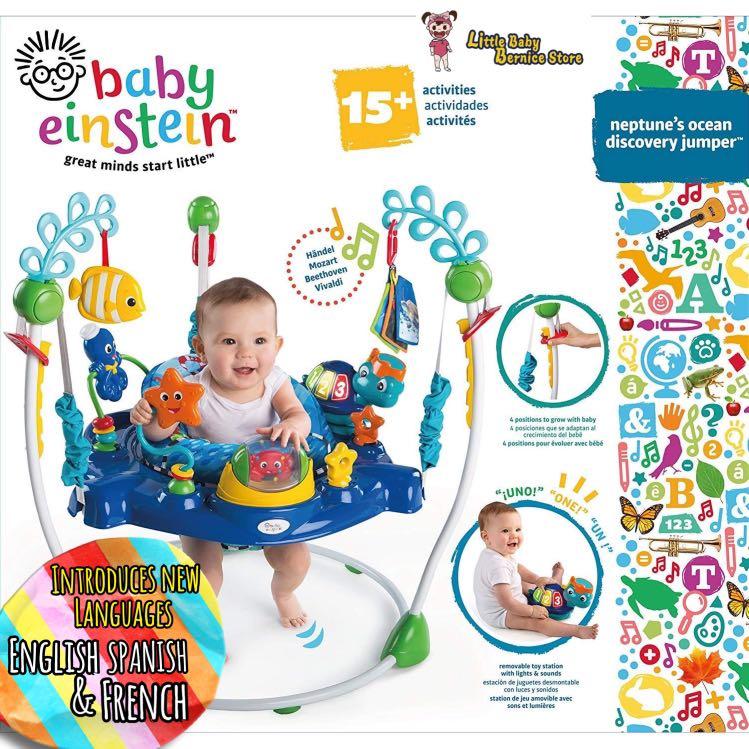 BABY EINSTEIN - NEPTUNE'S OCEAN DISCOVERY JUMPEROO