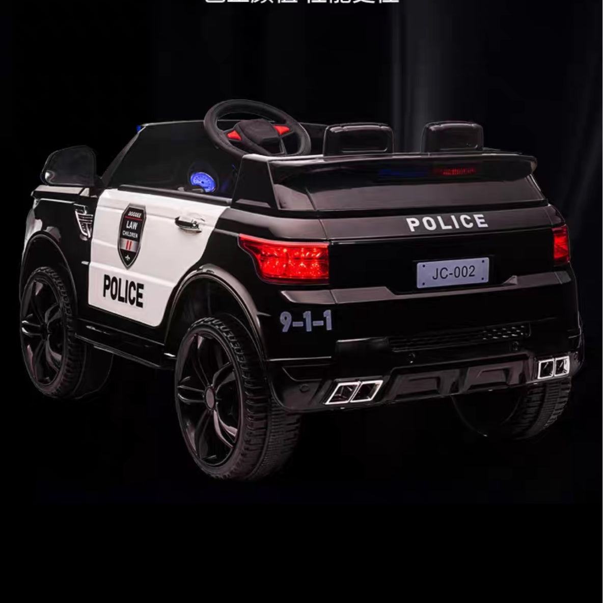 Kids Motorcar! Police Car series