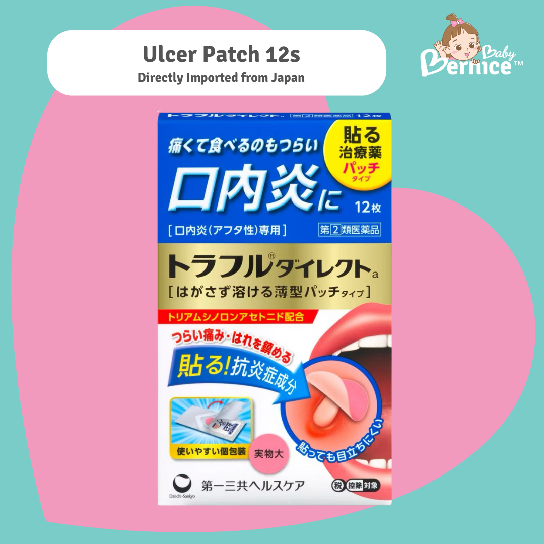 Japan Daiichi Sankyo Traful Ulcer Patch – Fast Healing Mouth Sore Patch