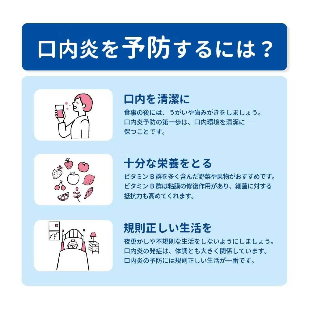 Japan Daiichi Sankyo Traful Ulcer Patch – Fast Healing Mouth Sore Patch