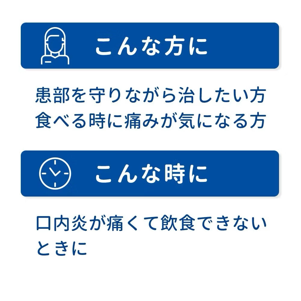 Japan Daiichi Sankyo Traful Ulcer Patch – Fast Healing Mouth Sore Patch