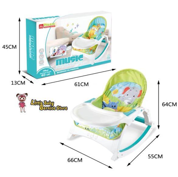 MUSIC PORTABLE ROCKER
