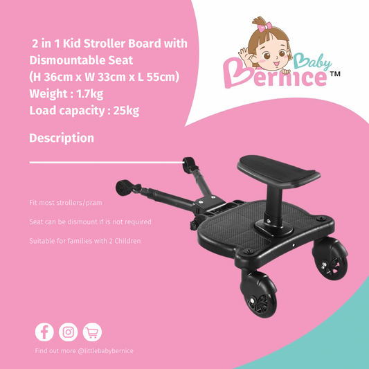 Universal Stroller Board 2-in-1 Buggy Board with Detachable Seat Standing Board